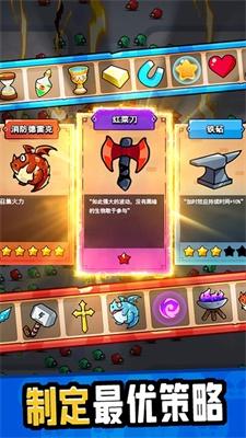 
                        竞技达人                    截图1