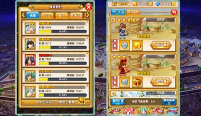 
                        爆裂斗士                    截图0