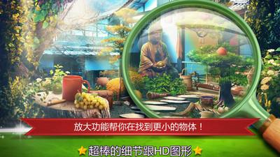 
                        禅境花圃                    截图1