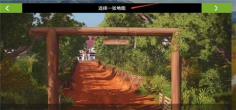 模拟农场20中国卡车