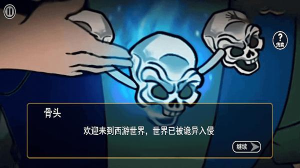 
                        元梦城镇                    截图1