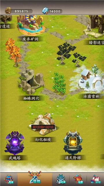 
                        迷失世界                    截图0