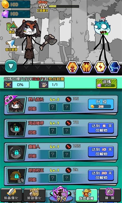 
                        画线神器动物闯关                    截图1