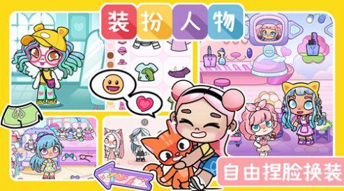 
                        凡达装扮世界                    截图0