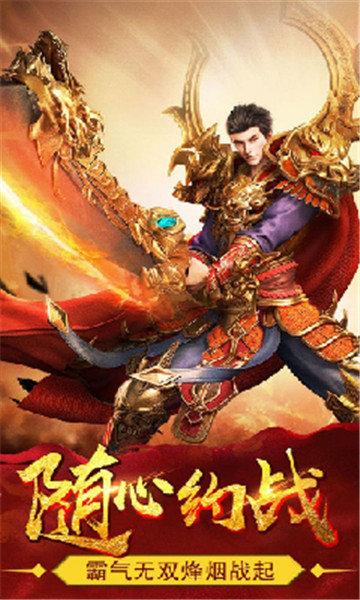 
                        醉西游传奇                    截图0