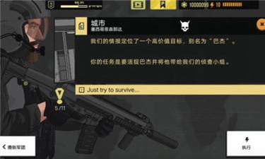 塞拉七号内置菜单