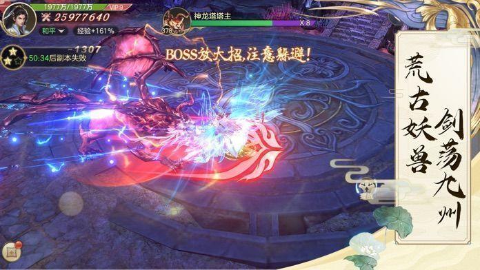 
                        天道录h5                    截图0