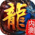 
                        龙啸决                    