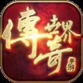 
                        黑马耀胜                    