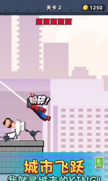 
                        城市线索英雄                    截图1