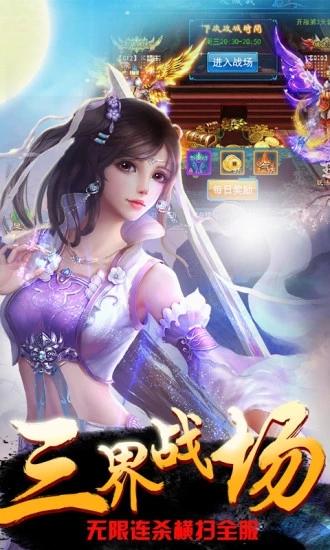 
                        九州修仙记                    截图0
