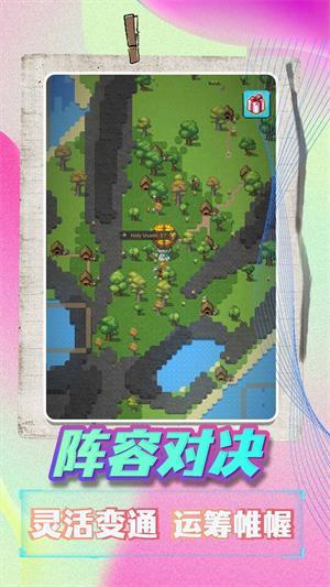 
                        天命在我                    截图2