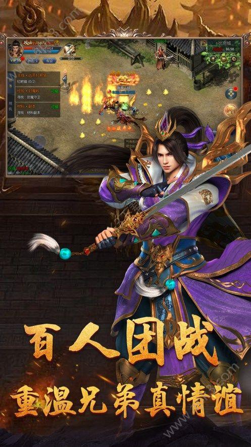 
                        龙魂战域                    截图2