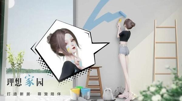 
                        以闪耀之名                    截图1
