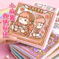 
                        小麻薯贴纸大师                    