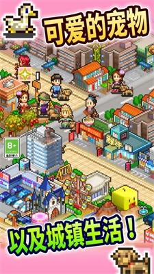 
                        创造都市岛                    截图1