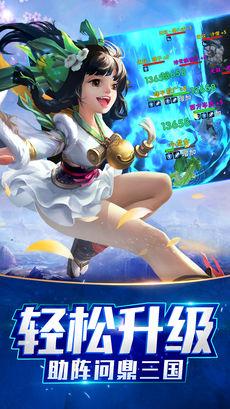 萌斗西游最新版
