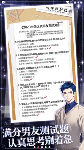 
                        海王重生模拟免费版                    截图1