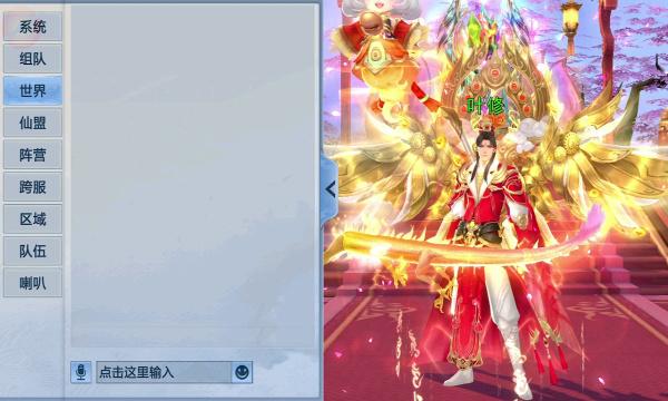 
                        永夜星辰                    截图2
