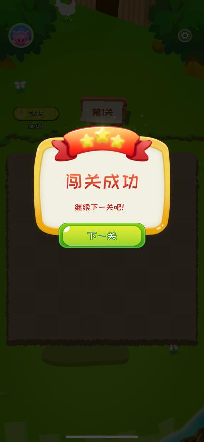 
                        消消我贼爽                    截图2