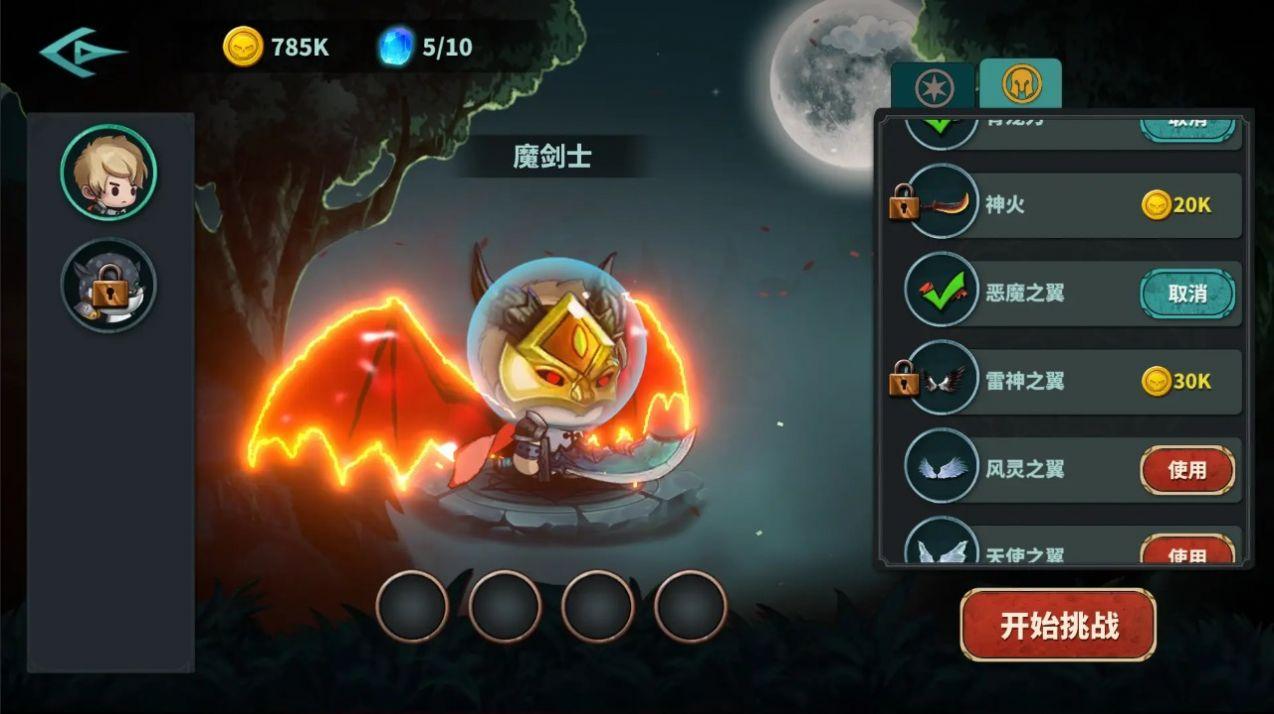 
                        魔剑割草日记                    截图2