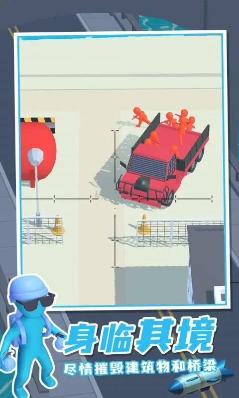 
                        空中支援                    截图0