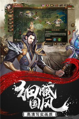 
                        情剑风云                    截图1