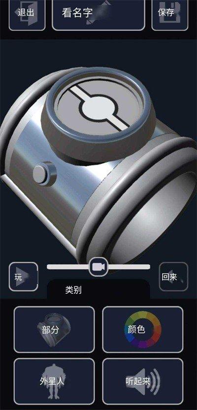 
                        少年骇客模拟器                    截图0