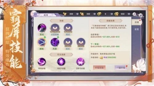 
                        大奉打更人                    截图2