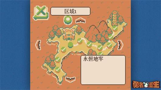 
                        勇者蛋生                    截图0