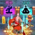 
                        少林武学大师最新版                    