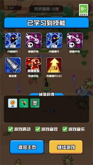 
                        我的枪法特别准                    截图2