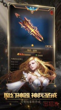 
                        不朽魔神2                    截图1