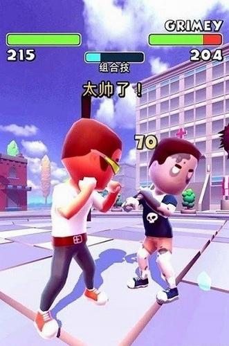 
                        滑动打架                    截图1