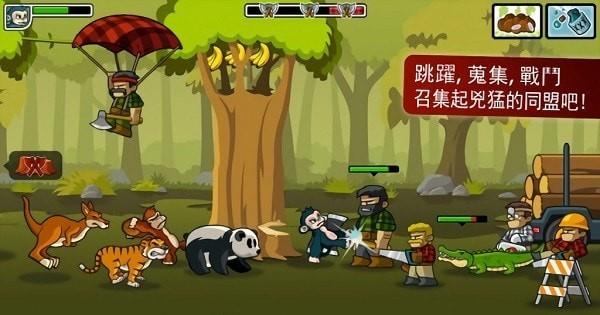 
                        森林防御战                    截图0