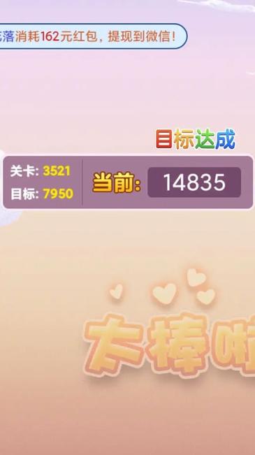 
                        方块消消赚                    截图1