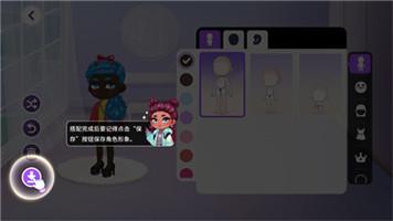 尤雅时间最新版