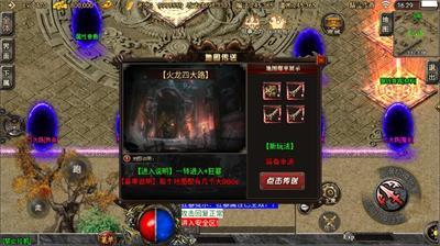 
                        道士下山传奇                    截图2