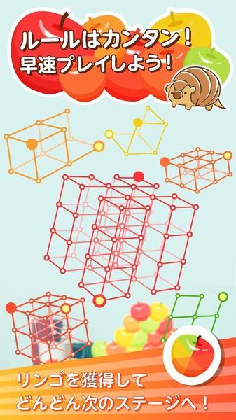 
                        小刺猬的AR迷宫                    截图1