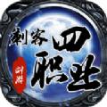 
                        剑游四职业传奇                    
