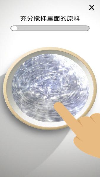 
                        超级黏液模拟器                    截图1