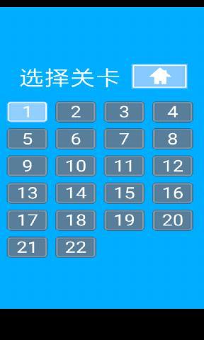 
                        逃离数学课                    截图2