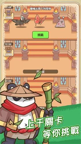 
                        无尽飞剑内置菜单                    截图1