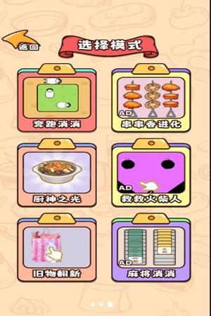 
                        烧了脑神经吖                    截图2