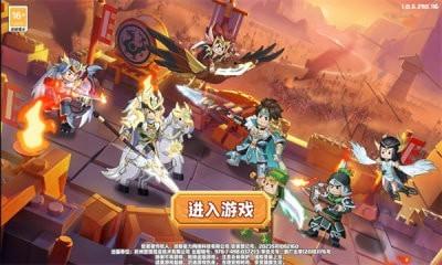
                        主公点将                    截图1