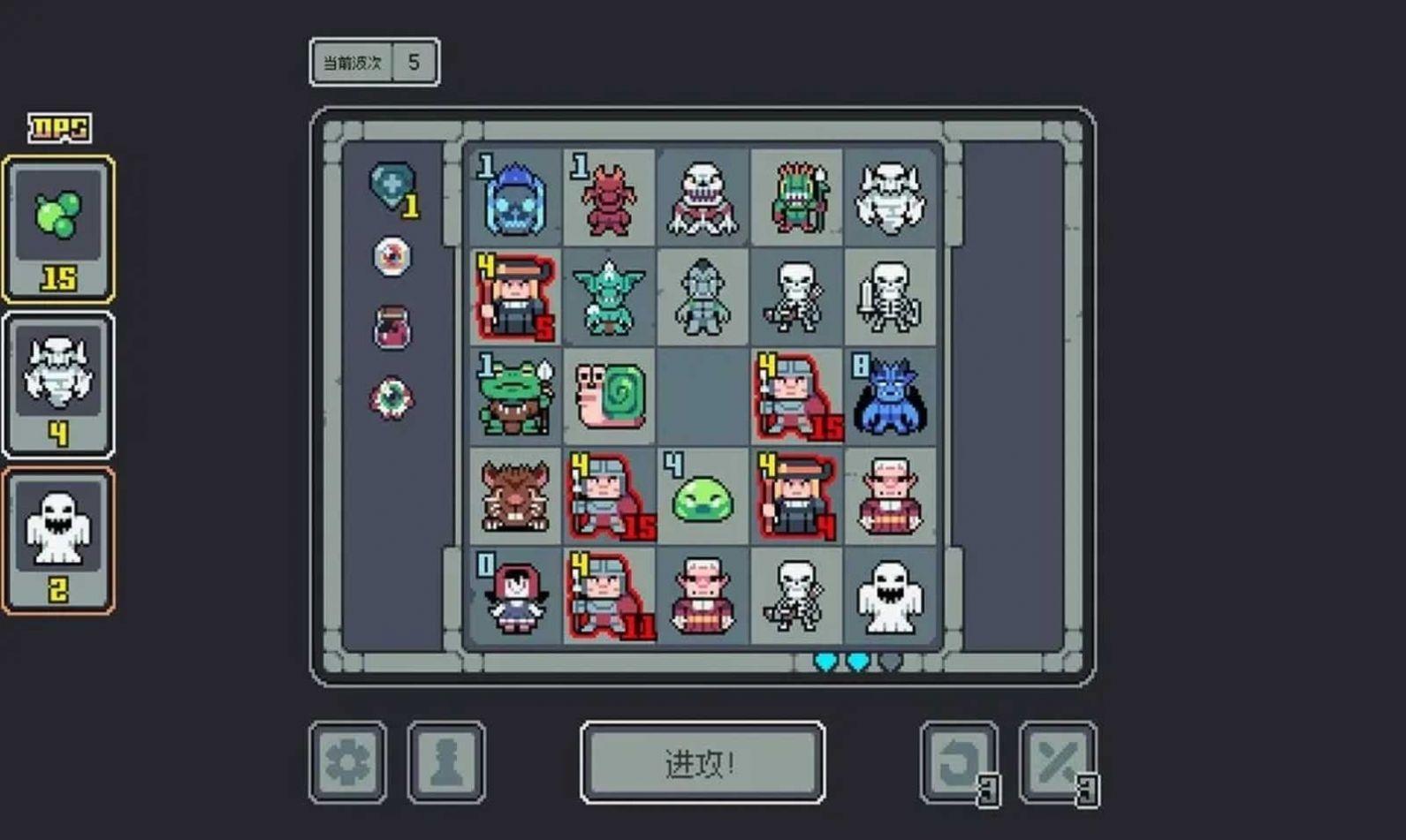 
                        魔王终局                    截图2