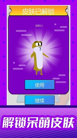 
                        超级吃吃吃                    截图0