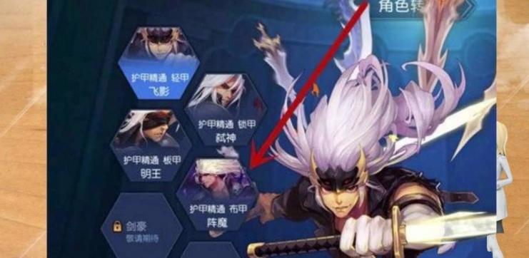 阿拉德之怒手游