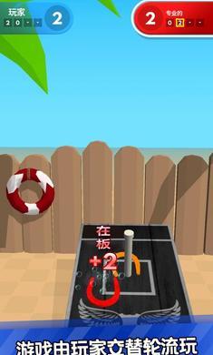 
                        马蹄铁                    截图2