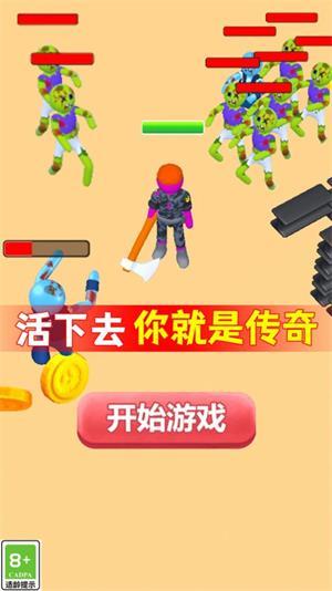 
                        终极防卫                    截图0
